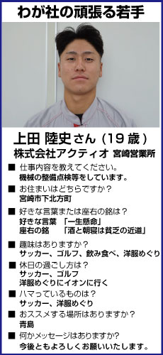 建設ネット企画画像